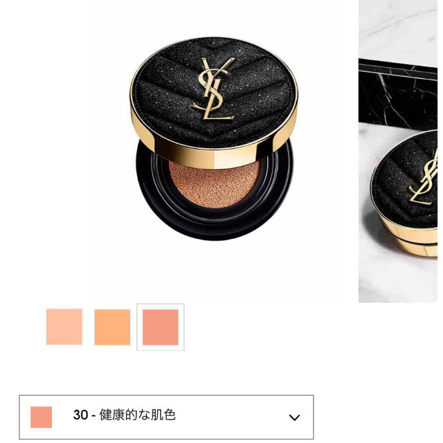 Yves Saint Laurent Beaute(イヴサンローランボーテ)のイヴ・サンローラン　クッションファンデ コスメ/美容のベースメイク/化粧品(ファンデーション)の商品写真