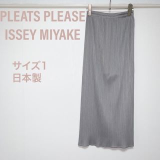 プリーツプリーズイッセイミヤケ(PLEATS PLEASE ISSEY MIYAKE)のISSEY MIYAKE イッセイミヤケ　プリーツプリーズ　スカート　ロング(ロングスカート)