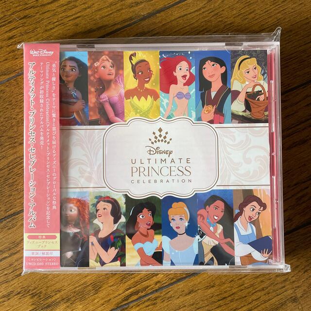 Disney(ディズニー)のアルティメット　プリンセス　セレブレーション CD　アルバム エンタメ/ホビーのCD(ポップス/ロック(邦楽))の商品写真