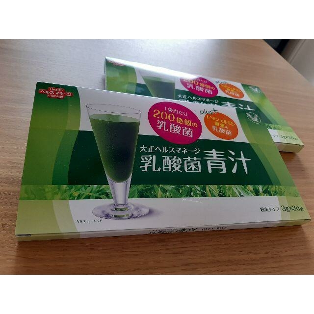 大正製薬(タイショウセイヤク)の大正製薬　乳酸菌青汁　30袋入×2箱セット 食品/飲料/酒の健康食品(青汁/ケール加工食品)の商品写真