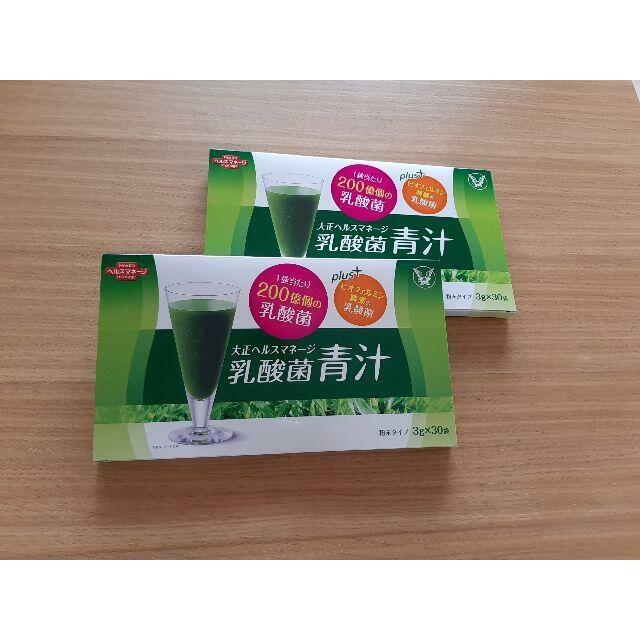 大正製薬(タイショウセイヤク)の大正製薬　乳酸菌青汁　30袋入×2箱セット 食品/飲料/酒の健康食品(青汁/ケール加工食品)の商品写真