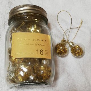 ザラホーム(ZARA HOME)の新品　ZARAHOME ゴールドクリスマス星飾り(置物)