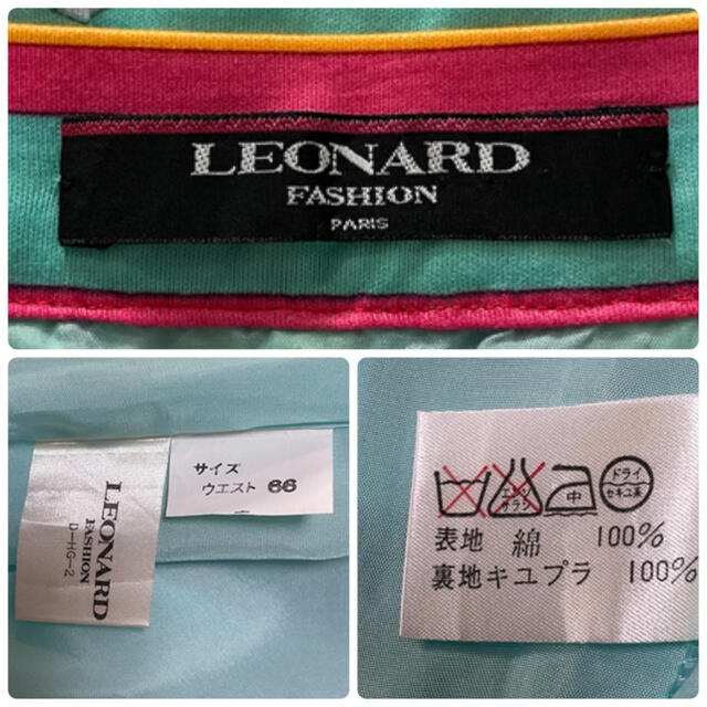 LEONARD(レオナール)の【美品】LEONARD 花柄　コットン　スカート レディースのスカート(ひざ丈スカート)の商品写真