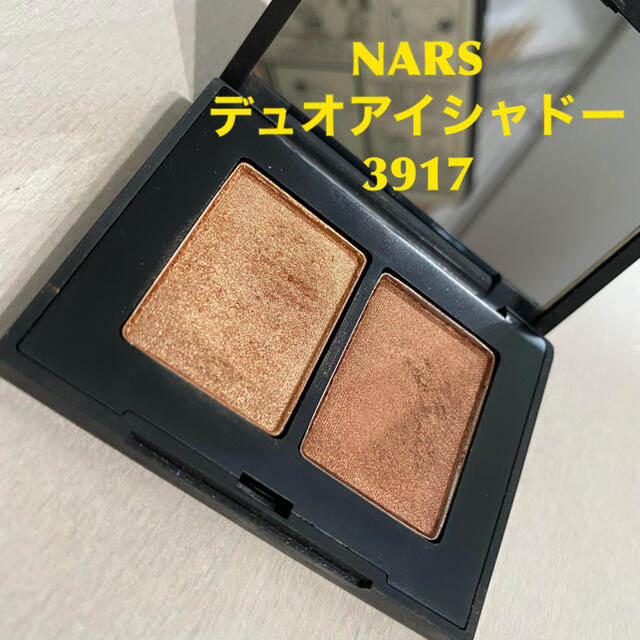 NARS(ナーズ)のNARS デュオアイシャドー3917 コスメ/美容のベースメイク/化粧品(アイシャドウ)の商品写真