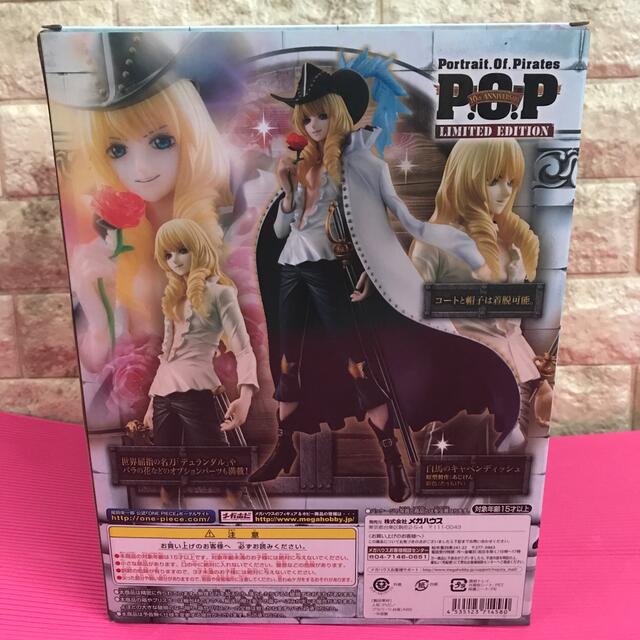 ワンピース　POP キャベンディッシュ　フィギュア 8