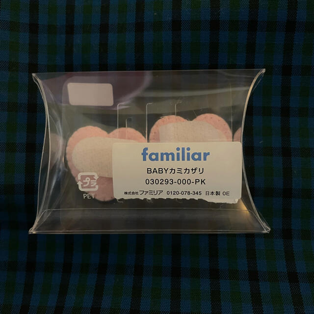 familiar(ファミリア)のファミリア ヘアピン 未使用品 キッズ/ベビー/マタニティのこども用ファッション小物(その他)の商品写真