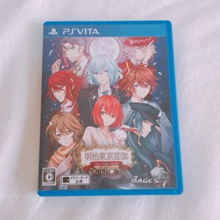 プレイステーションヴィータ(PlayStation Vita)の明治東亰恋伽　FULLMOON(携帯用ゲームソフト)