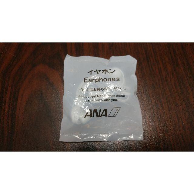 JAL(日本航空)(ジャル(ニホンコウクウ))の送料込■新品■未開封　☆JAL 日本航空 他 カナル型イヤホン　14個セット スマホ/家電/カメラのオーディオ機器(ヘッドフォン/イヤフォン)の商品写真