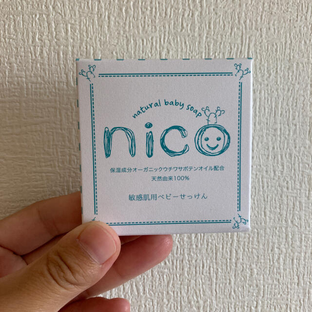 nico石鹸　3個