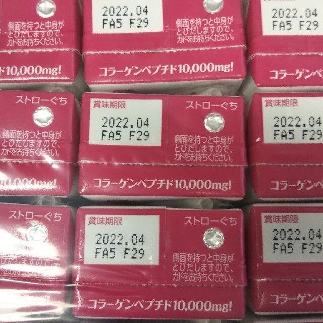 ♡森永コラーゲンドリンク♡ 24本