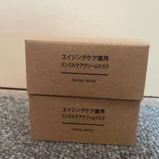 ムジルシリョウヒン(MUJI (無印良品))の無印良品 エイジングケア薬用リンクルケアクリームマスク 2個セット(フェイスクリーム)