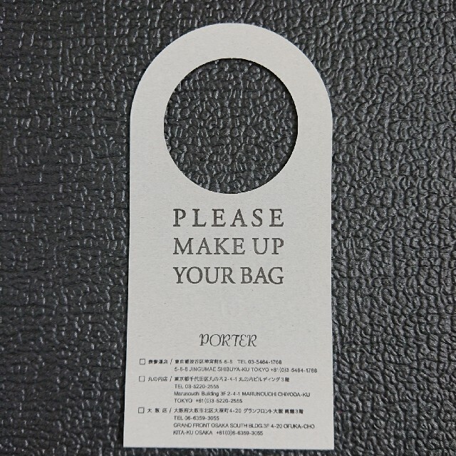 PORTER(ポーター)のPORTER　ドアプレート　タグ　セット レディースのバッグ(その他)の商品写真