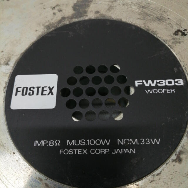 ウーハー ユニット ペア FOSTEX 最も優遇の