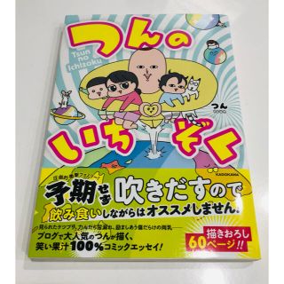 53ページ目 おうち時間を楽しもう 小説180 000点以上 ラクマ 53ページ目 おうち時間を楽しもう 小説180 000点以上 ラクマ