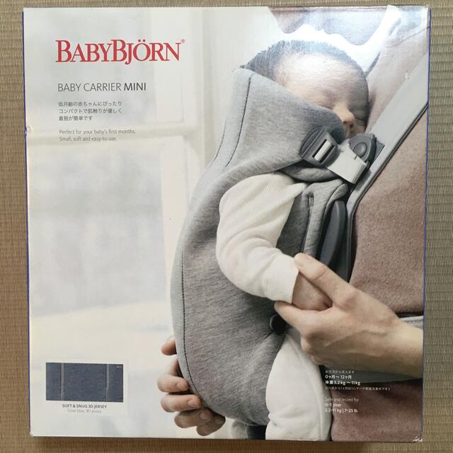 BABYBJORN(ベビービョルン)のベビーキャリアミニ キッズ/ベビー/マタニティの外出/移動用品(抱っこひも/おんぶひも)の商品写真