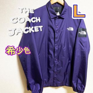 ザノースフェイス(THE NORTH FACE)の希少美色　ノースフェイス　コーチジャケット　　ディープパワーパープル 匿名配送(ナイロンジャケット)