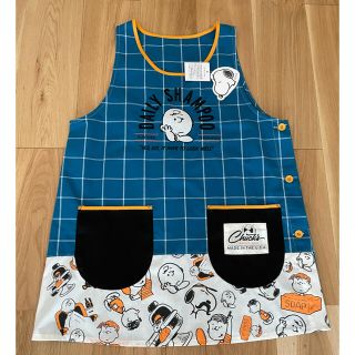 ピーナッツ(PEANUTS)の週末限定値下げ＊スヌーピー　チャーリー　エプロン　保育士(その他)