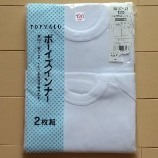 イオン(AEON)の120cm半袖丸首シャツ2枚組(Tシャツ/カットソー)