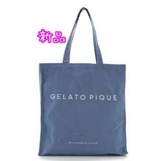 ジェラートピケ(gelato pique)の新品　ジェラートピケ  ホビートートバッグ(トートバッグ)