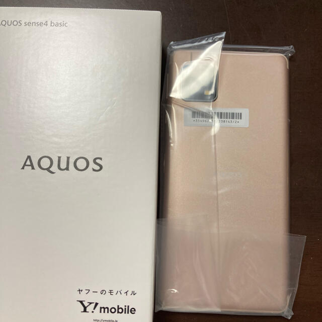 AQUOS(アクオス)のAQUOS sense4 basic 新品　ピンク スマホ/家電/カメラのスマートフォン/携帯電話(スマートフォン本体)の商品写真