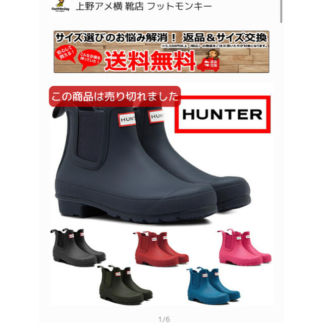 HUNTER(ハンター)の美品ハンター レインブーツHUNTER ダークオリーブ US8（25.0cm）） レディースの靴/シューズ(レインブーツ/長靴)の商品写真