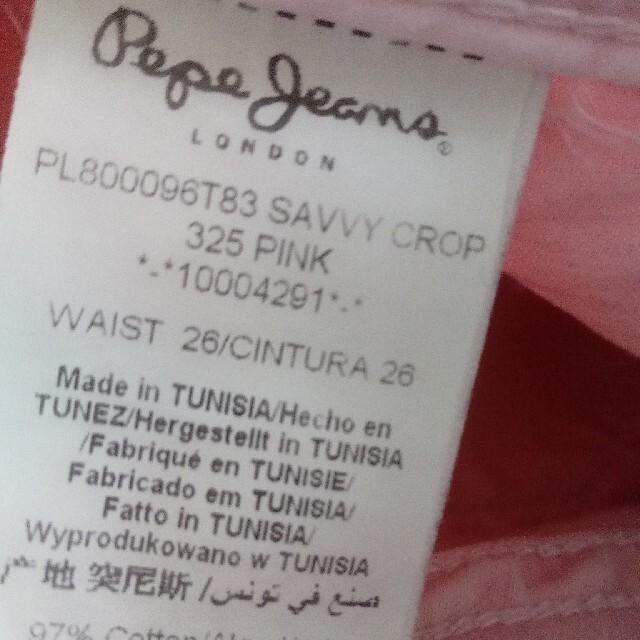 Pepe Jeans(ペペジーンズ)のpepe  jeens  (ロンドン)   パンツ  Ｓ寸 レディースのパンツ(カジュアルパンツ)の商品写真