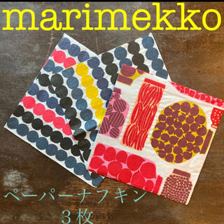 マリメッコ(marimekko)のmarimekko ペーパーナプキン ３枚セット  サイズ　各33㎝×33㎝(その他)
