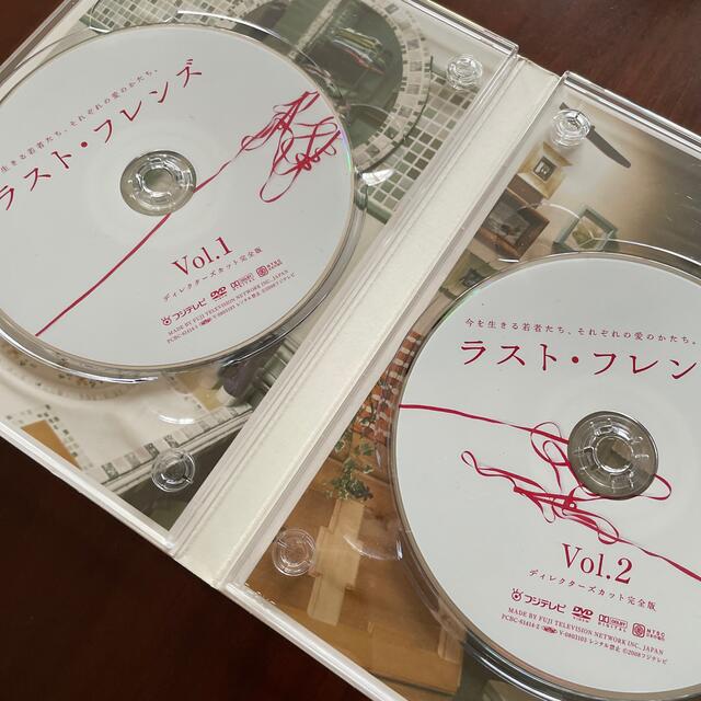ラストフレンズ DVD ディレクターズカット完全版 エンタメ/ホビーのDVD/ブルーレイ(TVドラマ)の商品写真