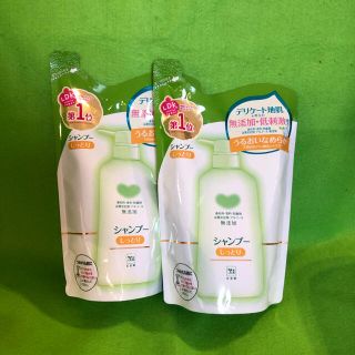 カウブランド(COW)のカウブランド 無添加シャンプー しっとり　つめかえ用 新品 未使用 ２個(シャンプー)