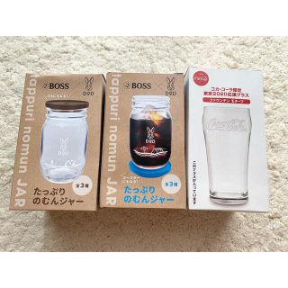 ボス(BOSS)のたっぷりのむんジャー、コカコーラグラス3点セット(食器)