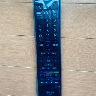 トウシバ(東芝)のTOSHIBA  REGZA  CT－90352  テレビリモコン(テレビ)