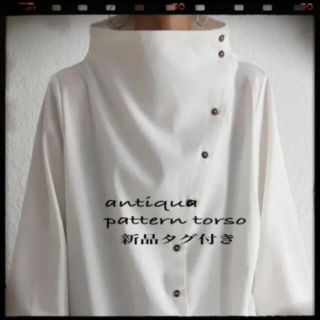 アンティカ(antiqua)の最終sale❤️6999円→ さらにタイムsale❤️(その他)