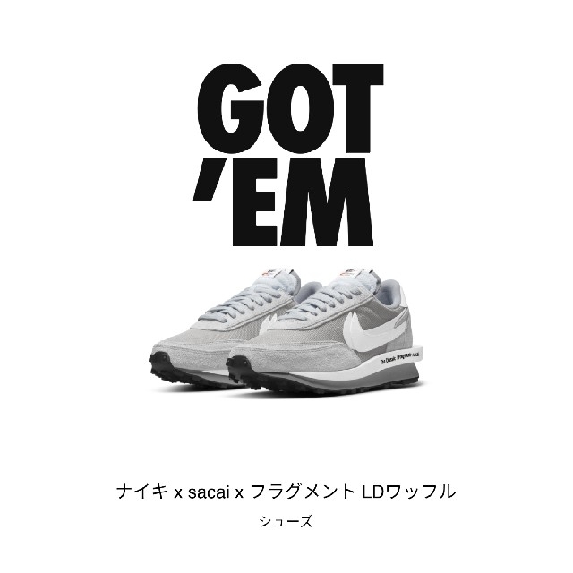 NIKE×sacai×fragment ナイキ　サカイ　フラグメント