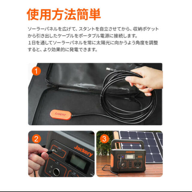 Jackery SolarSaga 100 ソーラーパネル 100W その他