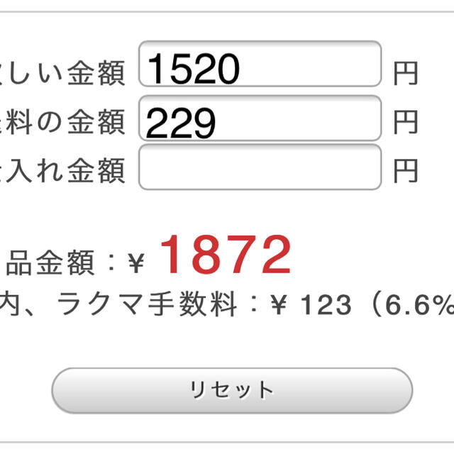 キキララセレクト c インテリア/住まい/日用品の文房具(ノート/メモ帳/ふせん)の商品写真