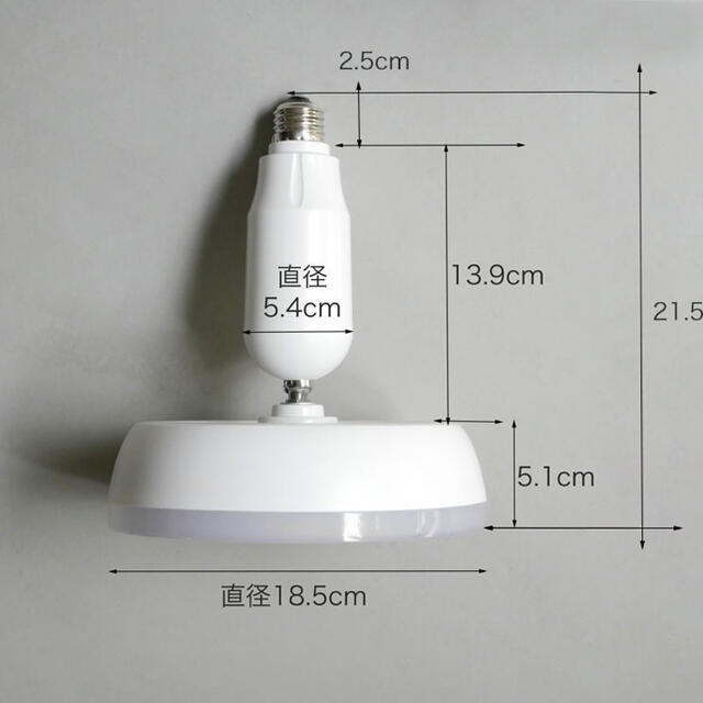 人感センサー ライト LED サーキュレーター リモコン付き インテリア/住まい/日用品のライト/照明/LED(その他)の商品写真