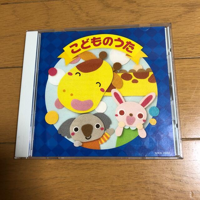 子どものうたCD 楽器のスコア/楽譜(童謡/子どもの歌)の商品写真