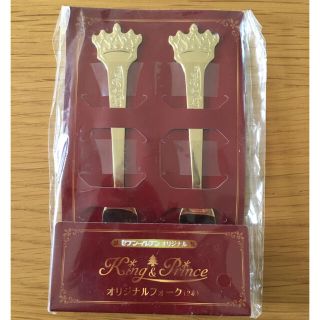 ジャニーズ(Johnny's)のKing & Prince ☆フォーク 2本セット(アイドルグッズ)