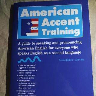 american accent training 本のみ(語学/参考書)