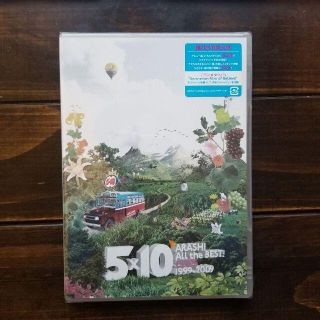 新品 5x10 All the BEST! CLIPS 1999-2009(ミュージック)