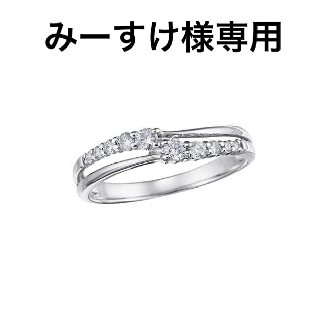ツツミ プラチナダイヤモンドリング 10号 ツツミ プラチナダイヤモンドリング 10号