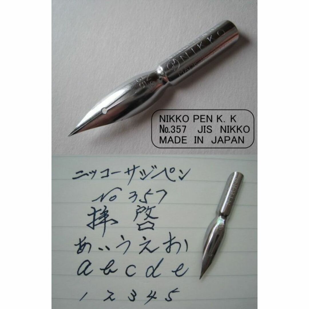 4.懐かしき昭和のペン軸とペン先10本セット ペン先は4種類の中からお選び下さい エンタメ/ホビーのアート用品(コミック用品)の商品写真
