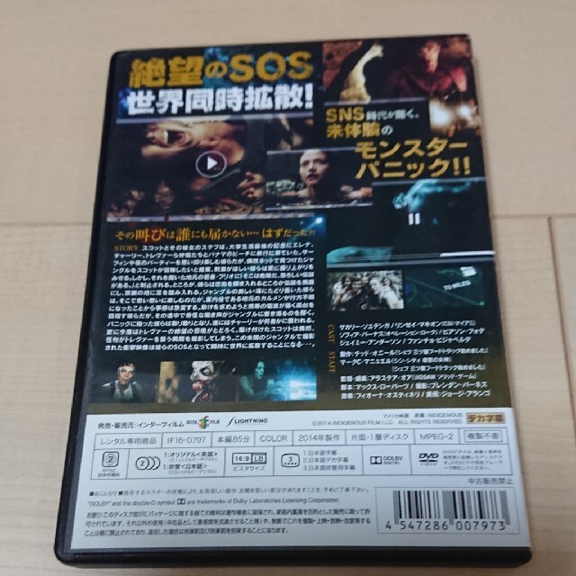 dvd ディープインフェルノ エンタメ/ホビーのDVD/ブルーレイ(外国映画)の商品写真