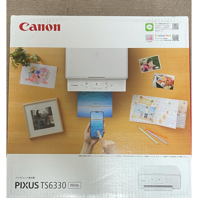 Canon プリンター A4インクジェット複合機 PIXUS TS6330