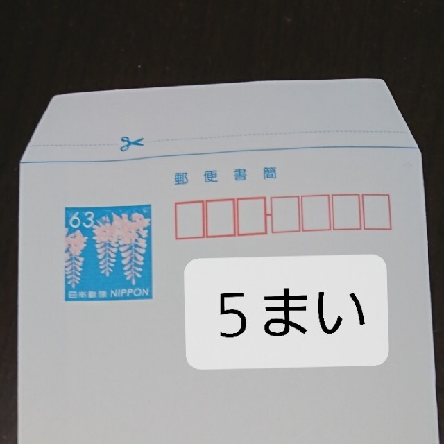希望者のみラッピング無料 ミニレター63 0枚送料込み コレクション Bonanova Lasalle Cat