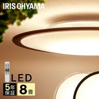 アイリスオーヤマ(アイリスオーヤマ)のアイリスオーヤマ シーリングライト  8畳 LED 調光調色 リモコン付 木枠 (天井照明)
