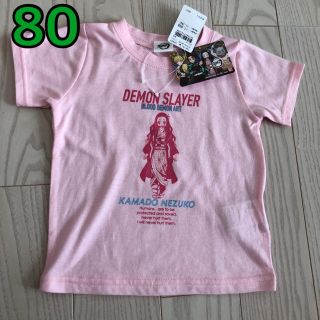 バンダイ(BANDAI)の禰󠄀豆子 Tシャツ 鬼滅の刃 80 ピンク 新品 鬼滅 バンダイ 半袖(その他)