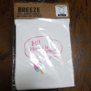 ブリーズ(BREEZE)のBreeze　肌着　70cm(肌着/下着)