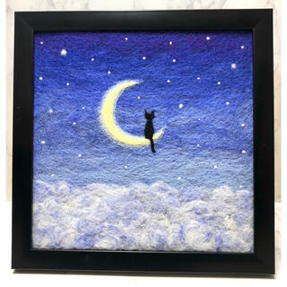 羊毛フェルト  刺繍 絵   夜空 月と猫(アート/写真)