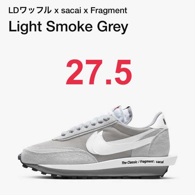 NIKE sacai Fragment ナイキ サカイ フラグメント